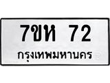 72