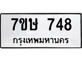748