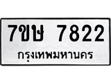7822
