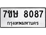 8087