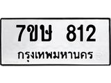 812