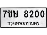 8200