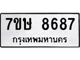 8687