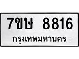 8816