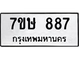 887