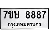 8887