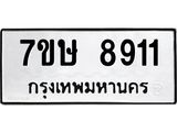8911