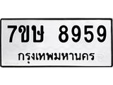 8959