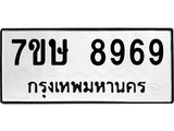 8969
