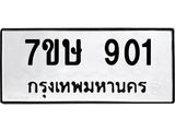 901