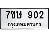 902