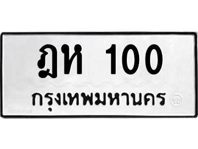 100