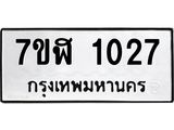 1027