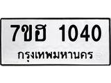 1040
