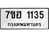 1135