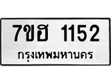1152