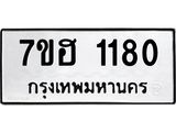 1180