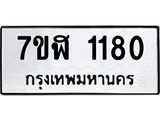 1180