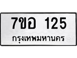 125