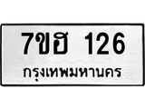 126