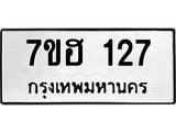 127