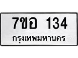 134