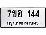 144