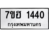 1440