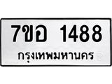 1488