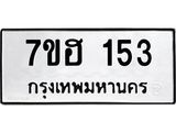 153