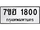 1800