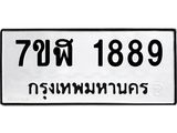 1889