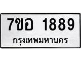 1889