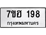 198