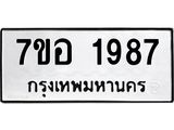 1987