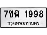 1998