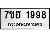 1998