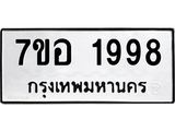 1998