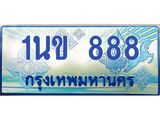 1นข 888