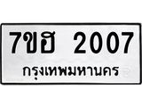 2007