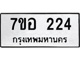 224