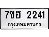 2241