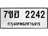 2242