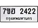 2422