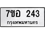 243