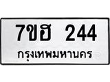 244
