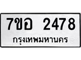 2478