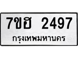 2497