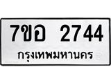 2744