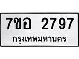 2797